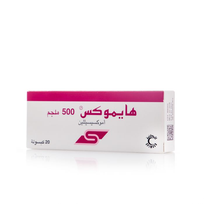 هايموكس 500مج | 20 كبسولة