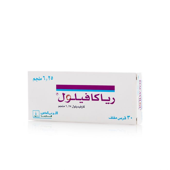 رياكافيلول 6.25مج | 30قرص