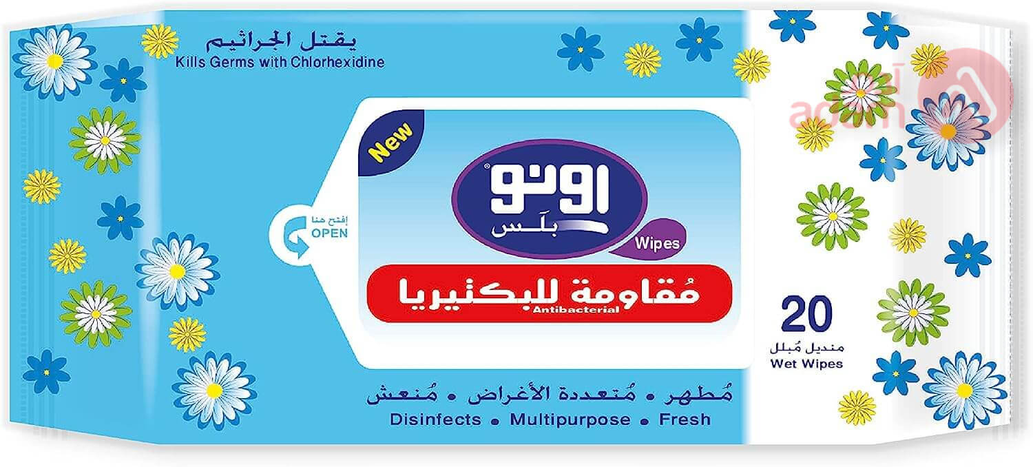 اونو بلص مناديل مبللة | 20 منديل