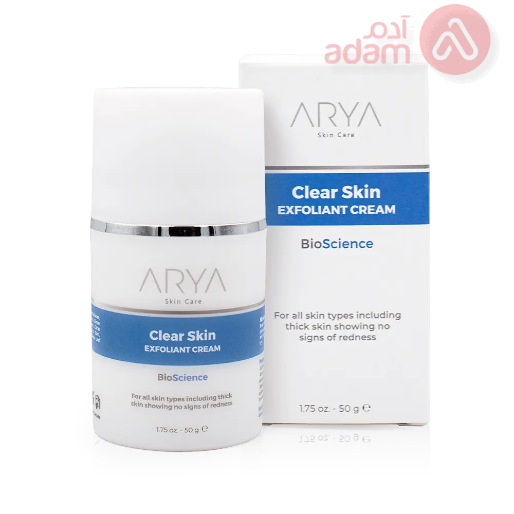 ARYA CLEAR SKIN EXFOLIANT CREAM 50 GM