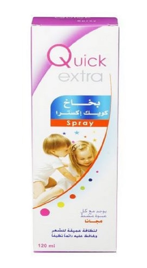 كويك اكسترا بخاخ 120مل