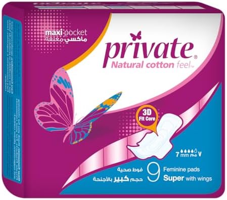 بريفيت كبير مضغوط 9 قطعه